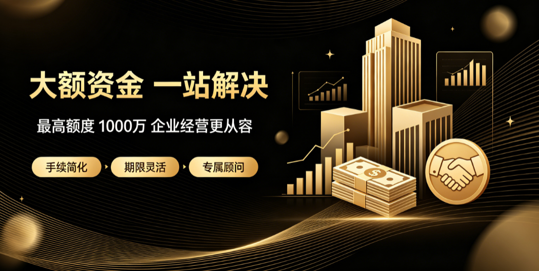 宝乐金融
